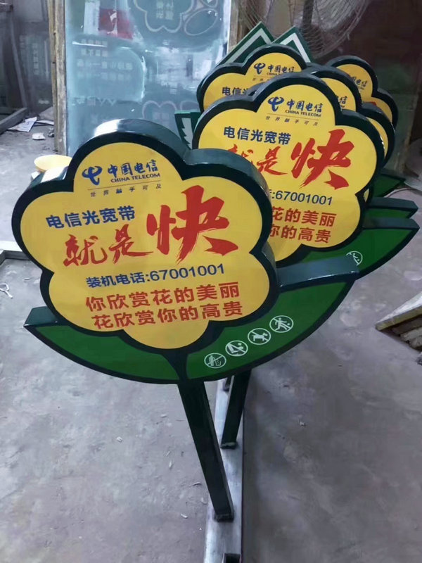 標識牌25